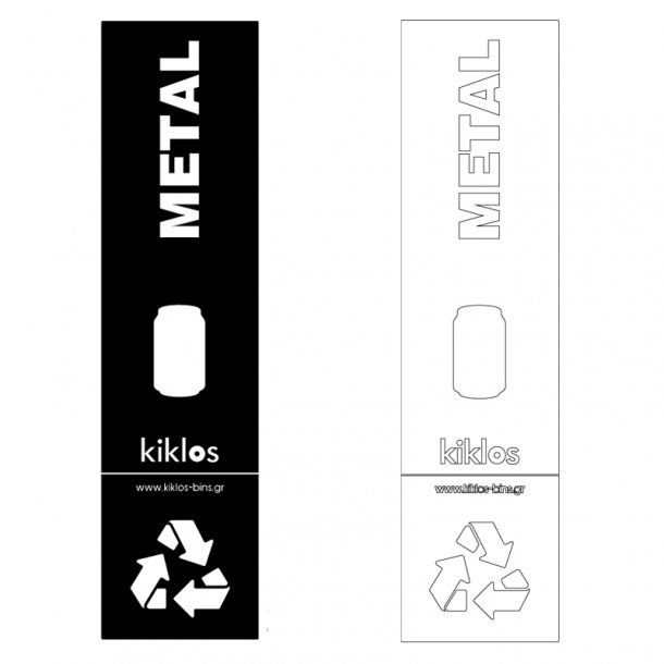 Αυτοκόλλητο σήμα ανακύκλωσης βινυλίου ΜΕΤΑΛΛΟ-Λευκό