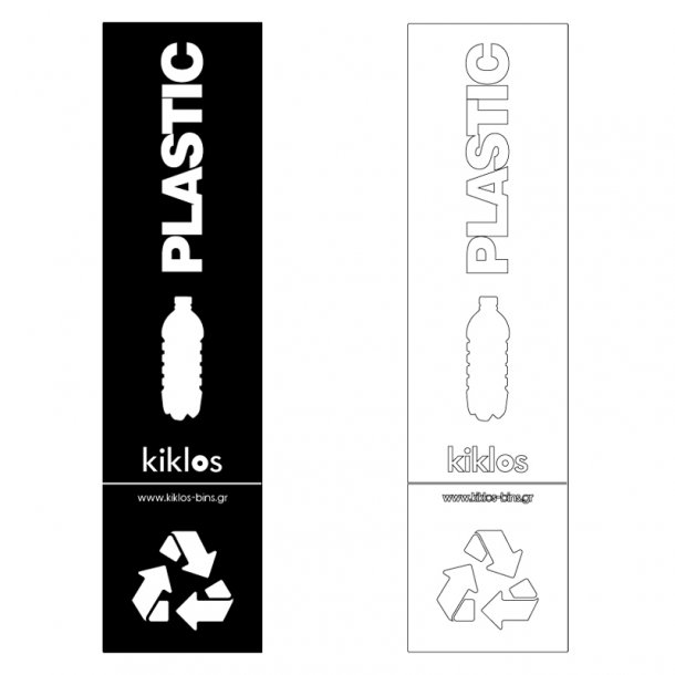 Αυτοκόλλητο σήμα ανακύκλωσης βινυλίου ΠΛΑΣΤΙΚΟ-Λευκό