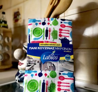 Microfiber Multi-Purpose Kitchen Towel LABICO 41x48 (set of 2)