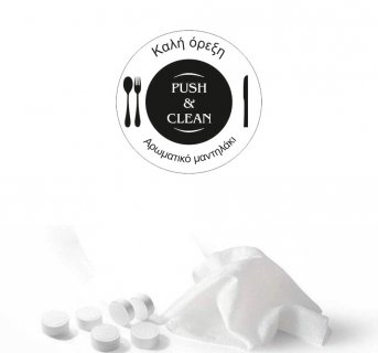 Push n' Fin Good appetite packed compressed towel - 50 pcs/pack