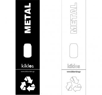 Recycle vinyl sticker METAL
