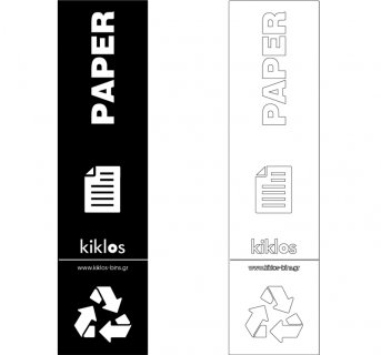 Recycle vinyl sticker PAPER