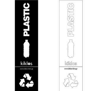 Recycle vinyl sticker PLASTIC